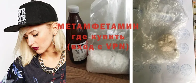 ссылка на мегу   Калуга  Первитин Methamphetamine 